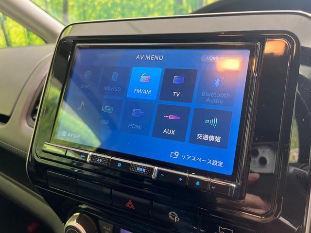 セレナ ハイウェイスターＶ　禁煙車　８型ＳＤナビ　全方位カメラ　フリップダウンモニター　ＥＴＣ　プロパイロット　両側電動スライドドア　ドラレコ　スマートキー　ダブルエアコン　オートライト　Ｂｌｕｅｔｏｏｔｈ接続　フルセグＴＶ（53枚目）