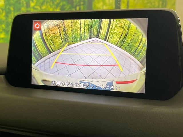 ＣＸ－８ ＸＤ　禁煙車　純正マツコネナビ　サイド・バックカメラ　ＥＴＣ　ドラレコ　オートエアコン　衝突被害軽減ブレーキ　コーナーセンサー　スマートキー　クルコン　オートブレーキホールド　Ｂｌｕｅｔｏｏｔｈ接続（3枚目）