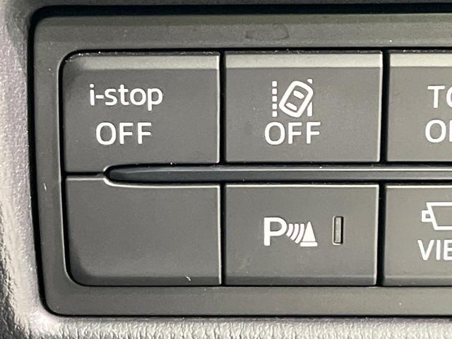 ＣＸ－８ ＸＤ　禁煙車　純正マツコネナビ　サイド・バックカメラ　ＥＴＣ　ドラレコ　オートエアコン　衝突被害軽減ブレーキ　コーナーセンサー　スマートキー　クルコン　オートブレーキホールド　Ｂｌｕｅｔｏｏｔｈ接続（46枚目）