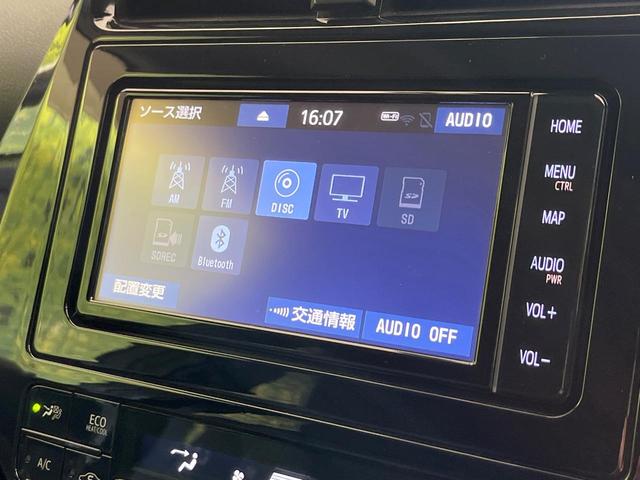 プリウス Ｓセーフティプラス　純正ＳＤナビ　バックカメラ　１００Ｖ電源　衝突被害軽減システム　レーダークルーズ　禁煙車　ドラレコ　コーナーセンサー　スマートキー　ＬＥＤヘッド　ビルトインＥＴＣ　オートハイビーム　車線逸脱警報（58枚目）