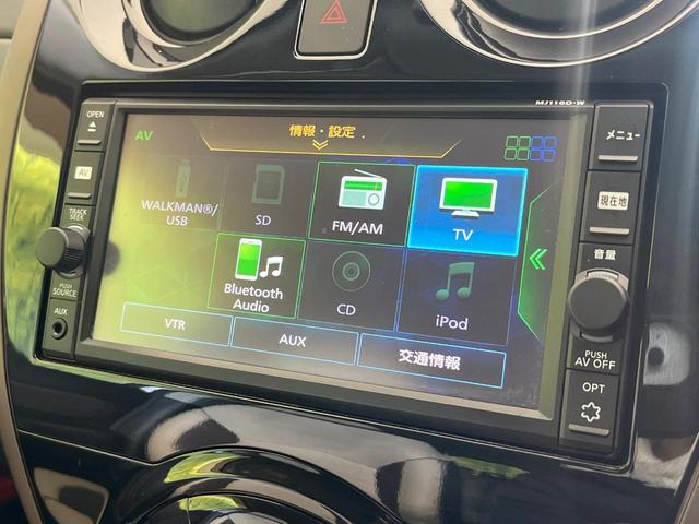 ノート メダリスト　純正ＳＤナビ　バックカメラ　衝突被害軽減システム　禁煙車　ハーフレザーシート　スマートキー　ＬＥＤヘッド　ＥＴＣ　車線逸脱警報　オートライト　オートエアコン　Ｂｌｕｅｔｏｏｔｈ　ＣＤ　フルセグ（53枚目）