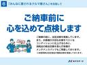 Ｌ　電動スライドドア　アダプティブクルーズコントロール　クリアランスソナー　車線維持支援システム　電動パーキングブレーキ　オートブレーキホールド　前席シートヒーター　ステアリングスイッチ（70枚目）