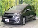 Ｇ・ホンダセンシング　禁煙車　純正ナビ　バックカメラ　ホンダセンシング　両側パワースライドドア　レーダークルーズコントロール　フルセグＴＶ　Ｂｌｕｅｔｏｏｔｈ　ＥＴＣ　スマートキー　オートエアコン（64枚目）