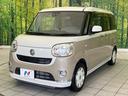 Ｘリミテッドメイクアップ　ＳＡＩＩＩ　禁煙車　純正８型ナビ　全方囲カメラ　ドラレコ　スマートキー　衝突被害軽減ブレーキ　オートエアコン　両側電動スライドドア　オートライト　Ｂｌｕｔｏｏｔｈ接続　アイドリングストップ　オートハイビーム（25枚目）