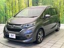 G・ホンダセンシング 禁煙車 9型フローディングナビ フリップダウンモニター バックカメラ ETC フルセグTV スマートキー ホンダセンシング 両側電動スライドドア レーダークルーズ 純正15インチアルミ(52枚目)