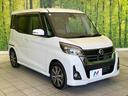 ハイウェイスター　Ｘ　Ｖセレクション　禁煙車　ＳＤナビ　全周囲カメラ　ドラレコ　ＥＴＣ　Ｂｌｕｅｔｏｏｔｈ再生　両側電動スライドドア　ハーフレザーシート　ステアリングスイッチ　エマージェンシーブレーキ　サーキュレーター　オートハイビーム（16枚目）