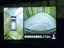 【全方位モニター】専用のカメラにより、上から見下ろしたような視点で360度クルマの周囲を確認することができます☆縦列駐車や幅寄せ時に活躍してくれます♪