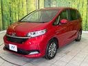 ハイブリッド・Ｇホンダセンシング　Ｓパケ　両側電動スライドドア　ＬＥＤヘッドライト　ハーフレザーシート　寒冷地仕様　Ｂｌｕｅｔｏｏｔｈ再生　ホンダセンシング　純正ナビ　バックカメラ　レーダークルーズコントロール　ドラレコ（27枚目）