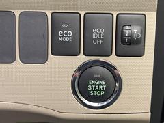 【アイドリングストップ】赤信号や渋滞で停車した際にエンジンを停止し、無駄な燃料の消費を抑えます。燃費向上や環境保護につなげる機能♪エンジンはブレーキを離せば再始動します。 4