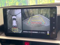 【パノラミックビューモニター】専用のカメラにより、上から見下ろしたような視点で３６０度クルマの周囲を確認することができます☆死角部分も確認しやすく、狭い場所での切り返しや駐車もスムーズに行えます。 4