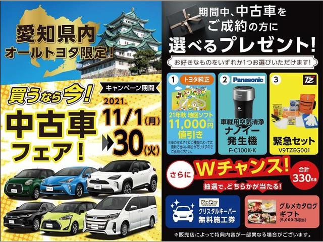 トヨタアクアsスタイルブラック 中古車 Motor Fan モーターファン トヨタアクアsスタイルブラック 中古車 Motor Fan モーターファン