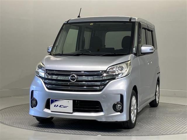 日産 デイズルークス