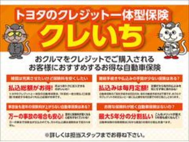シエンタ Ｇ　被害軽減ブレーキ　両側電動ＳＤ　スマートキー・プッシュスタート　ＥＴＣ装備　フルセグテレビ　パワーウインドウ　ＶＳＣ　Ｂモニター　Ｗエアバック　オートエアコン　ナビＴＶ　運転席エアバック　３列　ＡＢＳ（46枚目）