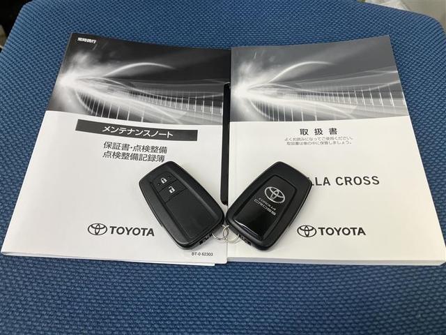 カローラクロス S レーダーブレーキサポート 横滑り防止機能 盗難防止装置 キーレスエントリー ABS スマートキー メモリーナビ バックモニター ワンオーナー車 アルミホイール LEDライト オートクルーズコントロール(36枚目)