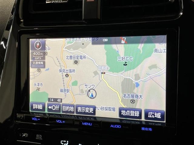 プリウス Aツーリングセレクション スマキー イモビライザー バックモニター クルコン LEDヘッドライト DVD視聴可 ETC ナビTV メモリーナビゲーション 横滑り防止機能 キーフリ アルミ AAC AUX ABS パワステ(15枚目)