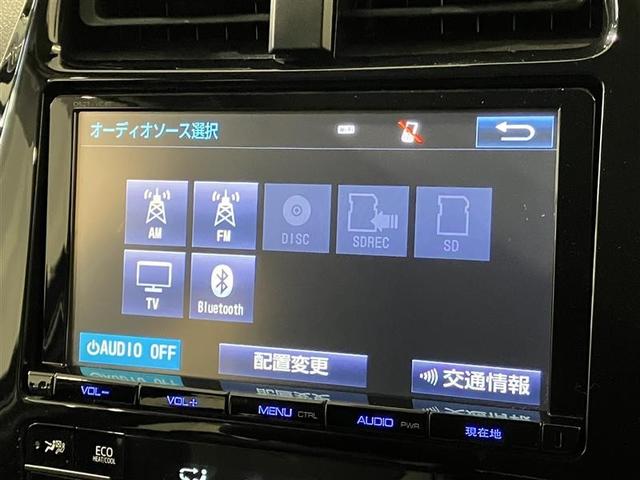 プリウス Aツーリングセレクション スマキー イモビライザー バックモニター クルコン LEDヘッドライト DVD視聴可 ETC ナビTV メモリーナビゲーション 横滑り防止機能 キーフリ アルミ AAC AUX ABS パワステ(16枚目)