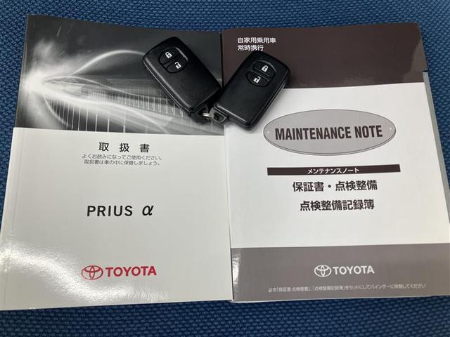 プリウスα Ｓ　スマキ－　リモコンキー　横滑り防止装置付き　ＰＷ　Ｂカメラ　ナビ・ＴＶ　サイドエアＢ　ワンオナ　ドライブレコーダー　ＥＴＣ車載器　ＡＢＳ付き　アルミホイール　メモリーナビゲーション　パワーステアリング（38枚目）