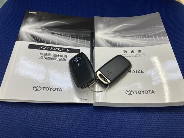 ライズ G PW LEDライト 地デジ ワンオーナー車 バックモニター 横滑り防止機能 エアコン メモリナビ TVナビ スマートキー サイドエアバック AW PS ABS キーレス エアバッグ プリクラッシュ(37枚目)