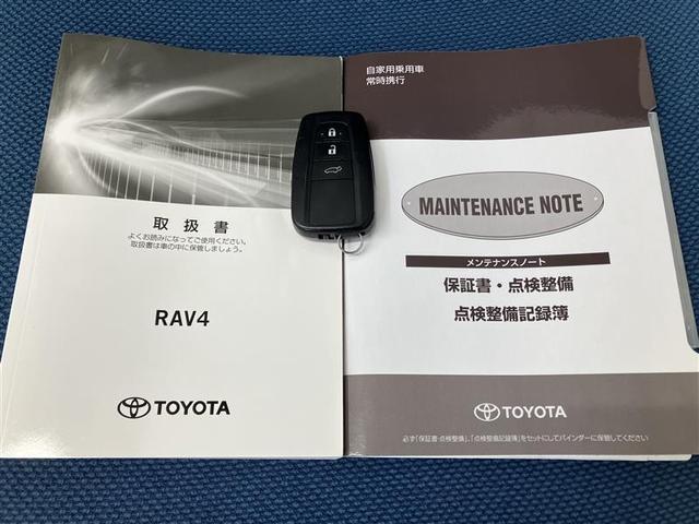 ＲＡＶ４ ハイブリッドＧ　衝突被害軽減装置　バックモニター　地デジＴＶ　ＬＥＤヘッドライト　スマキー　電動シ－ト　ＡＷＤ　ＴＶナビ　パワステ　横滑り防止装置　クルコン　ＡＡＣ　カーテンエアバック　エアバッグ　ＡＷ　ＥＴＣ（37枚目）