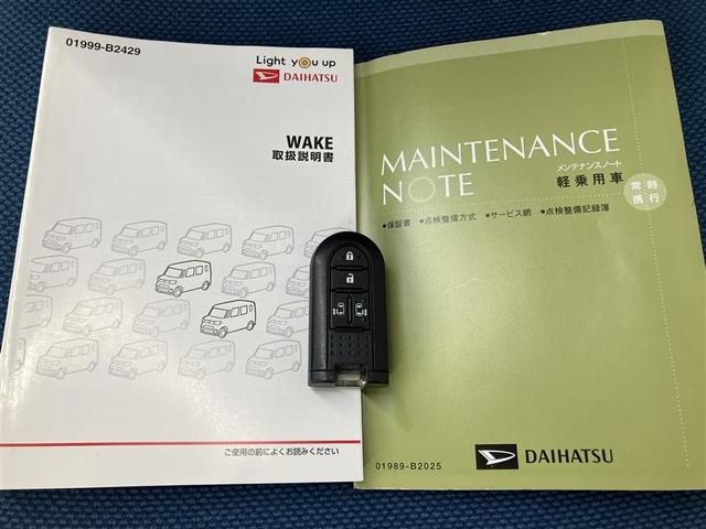 ウェイク Ｌ　ＳＡＩＩＩ　Ｗ電動スライド　レーダーブレーキ　ワンオーナー車　パワーウィンドウ　ナビＴＶ　スマートキー＆プッシュスタート　フルセグ　ＥＴＣ　ドライブレコーダー　助手席エアバッグ　ＡＵＴＯエアコン　アルミホイール（38枚目）