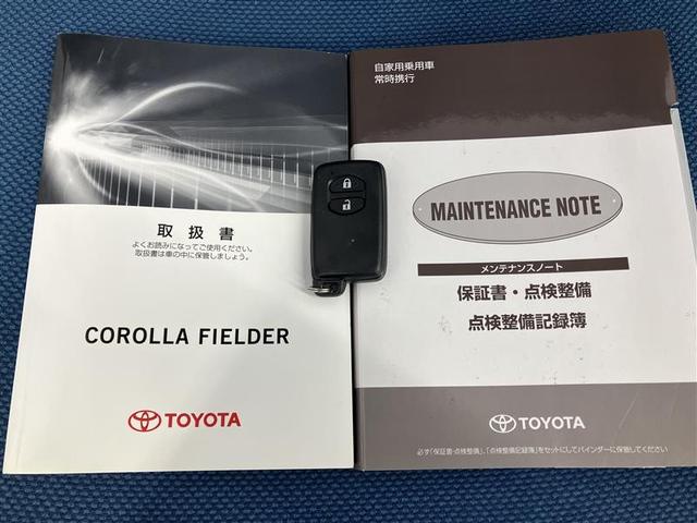 カローラフィールダー ハイブリッドＧ　ダブルバイビー　ＰＣＳ　インテリキー　横滑防止　ミュージックプレイヤー接続可　フルセグＴＶ　ＬＥＤヘッドライト　オートエアコン　ワンオーナー　ＥＴＣ　アルミホイール　キーフリーシステム　サイドエアバッグ　ナビＴＶ（34枚目）