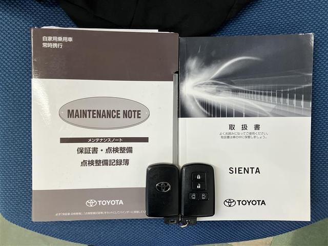 シエンタ Ｇ　ナビ・ＴＶ　スマートキープッシュスタート　１オ－ナ－　リアカメラ　地デジフルセグ　フルオートエアコン　パワーウィンド　ＥＴＣ　運転席エアバック　パワステ　キーフリーシステム　ＡＢＳ　３列　両側自動Ｄ（35枚目）