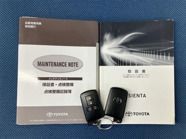 シエンタ Ｇ　クエロ　軽減ブレーキ　両側自動ドア　Ｉストップ　後カメラ　ワンオーナー車　デュアルエアバック　パワーウィンドウ　フルオートエアコン　ＤＶＤ再生可　ウォークスルー　ＬＥＤヘッド　ナビ＆ＴＶ　スマキー　ＶＳＣ（33枚目）