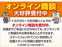 ご来店頂かなくてもスマートフォン・パソコンを利用してオンラインで気になるお車のチェックができます。愛知県外にお住まいのお客様も是非ご利用下さい!(ご契約時にはご来店が必要です)