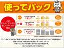 ハイブリッドＧ　地上デジタル　ＥＳＰ　両側自動ドア　スマートキー＆プッシュスタート　ＡＡＣ　バックモニタ　ＬＥＤライト　１オーナー　３列　ナビＴＶ　キーレス　ＥＴＣ車載器　アルミホイール　メモリーナビゲーション（39枚目）