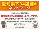 Ｓｉ　ダブルバイビー　衝突回避ブレーキ　１オーナー　ＡＡＣ　ＷＡＣ　ＬＥＤライト　クルコン　パワーウインドウ　キーレス　アルミホイール　横滑防止装置　スマキ－　ナビＴＶ　ＡＢＳ　メモリーナビ　ＥＴＣ車載器　３列シート（49枚目）