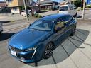 全国どこでも納車可能&GOO鑑定実施済みで安心OK!!是非このお車の良さをお確かめください!!