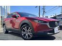 ＣＸ－３０ ＸＤ　ツーリング　ブラウンレザーシート・コネクトナビ・フルセグＴＶ・３６０°全周囲カメラ・パワーシート・シートヒーター・パワーバックドア・ＢＳＭ・前後ドライブレコーダー・ビルトインＥＴＣ・ＨＤＭＩ・オクダケ充電・禁煙車（4枚目）