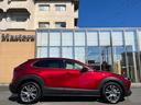 ＣＸ－３０ ＸＤ　ツーリング　ブラウンレザーシート・コネクトナビ・フルセグＴＶ・３６０°全周囲カメラ・パワーシート・シートヒーター・パワーバックドア・ＢＳＭ・前後ドライブレコーダー・ビルトインＥＴＣ・ＨＤＭＩ・オクダケ充電・禁煙車（7枚目）