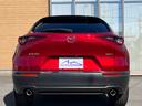 ＣＸ－３０ ＸＤ　ツーリング　ブラウンレザーシート・コネクトナビ・フルセグＴＶ・３６０°全周囲カメラ・パワーシート・シートヒーター・パワーバックドア・ＢＳＭ・前後ドライブレコーダー・ビルトインＥＴＣ・ＨＤＭＩ・オクダケ充電・禁煙車（8枚目）