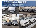 全国どこでも納車可能&修復箇所もGOO鑑定実施済みで安心OK!!是非このお車の良さをお確かめください!!