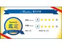 全国どこでも納車可能&GOO鑑定実施済みで安心OK!!是非このお車の良さをお確かめください!!