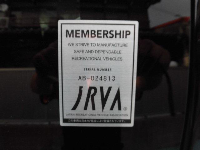 NV200バネットバン GX リンエイ キャンピングカー8ナンバー ソーラーパネル インバーター 10インチナビTV シンク 冷蔵庫 電子レンジ Fヒーター ABS バックカメラ パワーウィンドウ デジタルインナーミラードラレコ(32枚目)