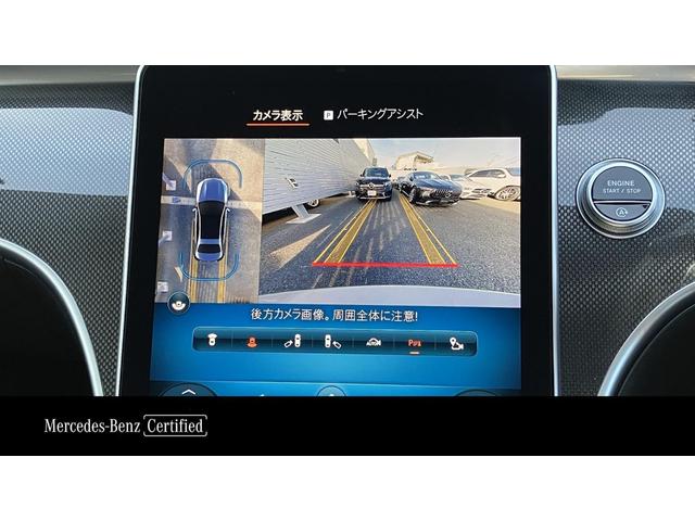 Ｃ４３　４マチック　パノラミックスライディングルーフ／ブルメスターサラウンドサウンド／３６０度カメラ／（仕様違い）フットトランクオープナー付／ワイヤレスチャージング付／エナジャイジングパッケージ付／赤シートベルト付／(17枚目)