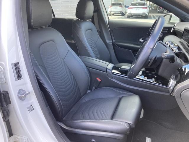 Ａクラス Ａ１８０　スタイル　認定２年保証　ワンオーナー　メモリー付パワーシート　シートヒーター　レーダーセーフティＰＫＧ　ドライブレコーダー　アダプティブクルーズコントロール　ブラインドスポット　レーンキープ　障害物センサー（15枚目）