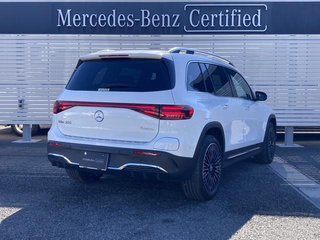 ＥＱＢ ＥＱＢ３５０　４マチック　ＡＭＧラインパッケージ　ワンオーナー　後期型　ＡＭＧライン　Ｖ２Ｈ・Ｖ２Ｌ対応　メモリー付パワーシート　シートヒーター　レーダーセーフティ　３６０度カメラ　アップルカープレイ・アンドロイドオート　フットトランクオープナー（5枚目）