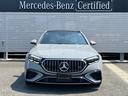 MERCEDES AMG E-CLASS STATIONWAGON
