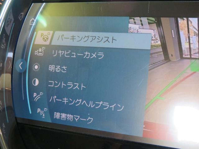 ＭＩＮＩ 　ワンオーナー　禁煙車　純正ドライブレコーダー　リヤビューカメラ　パーキングアシスト　シートヒーター　障害物センサー　Ａｐｐｌｅ　ＣａｒＰｌａｙ　アダプティブクルーズコントロール（25枚目）