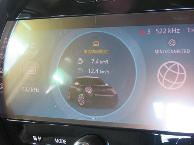 ＭＩＮＩ 　ワンオーナー　禁煙車　純正ドライブレコーダー　リヤビューカメラ　パーキングアシスト　シートヒーター　障害物センサー　Ａｐｐｌｅ　ＣａｒＰｌａｙ　アダプティブクルーズコントロール（27枚目）