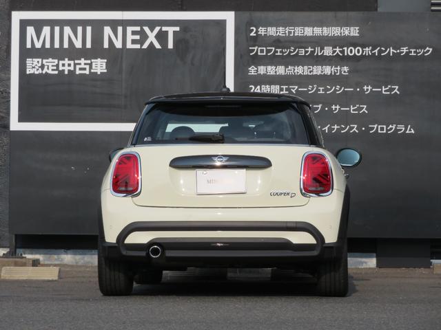 ＭＩＮＩ ＭＩＮＩ