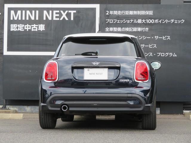 ＭＩＮＩ ＭＩＮＩ