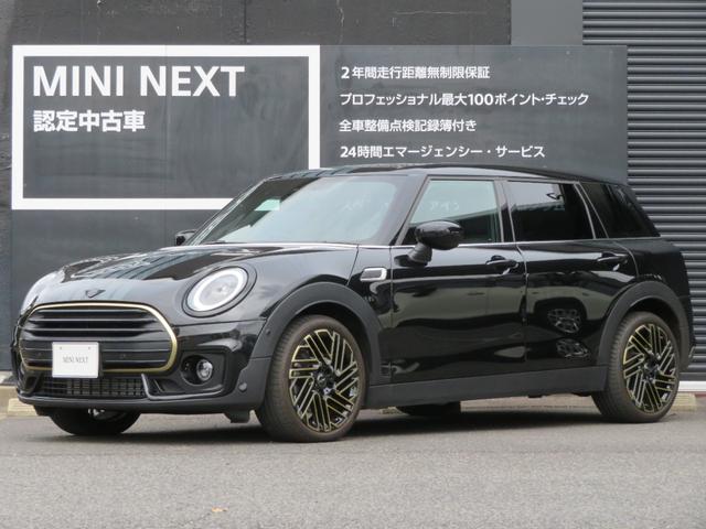 ＭＩＮＩ ＭＩＮＩ