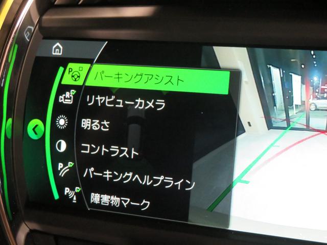 ＭＩＮＩ クーパーＤ　ディーゼル車　ワンオーナー　禁煙車　純正ナビ　リヤビューカメラ　パーキングアシスト　障害物センサー　オートライト　　ボンネットストライプ　フロントフォグランプ　純正アルミホイール（35枚目）