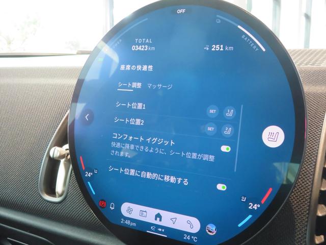 ＭＩＮＩ カントリーマンＥ　クラシック・トリム　ワンオーナー　禁煙車　衝突被害軽減ブレーキ　アダプティブクルーズコントロール　レーンキープアシスト　パーキングアシスト　ドライブレコーダー　シートヒーター　全周囲カメラ（36枚目）