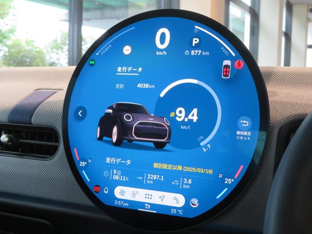 ＭＩＮＩ クーパーＣ　フェイバリット・トリム　１７インチ純正ホイール　ステアリングヒーター　ワンオーナー　禁煙車　アダプティブクルーズコントロール　衝突被害軽減ブレーキ　パーキングアシスト　純正ナビ　バックモニター（26枚目）