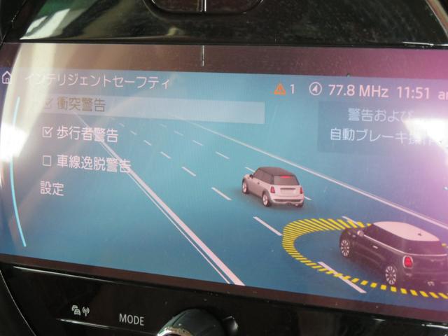 ＭＩＮＩ クーパーＳ　クラシック・トリム　ワンオーナー　禁煙車　パーキングアシスト　リヤビューカメラ　車線逸脱警告　本革シート　シートヒーター　Ａｐｐｌｅ　ＣａｒＰｌａｙ　オートライト　電動格納ミラー　障害物センサー（36枚目）